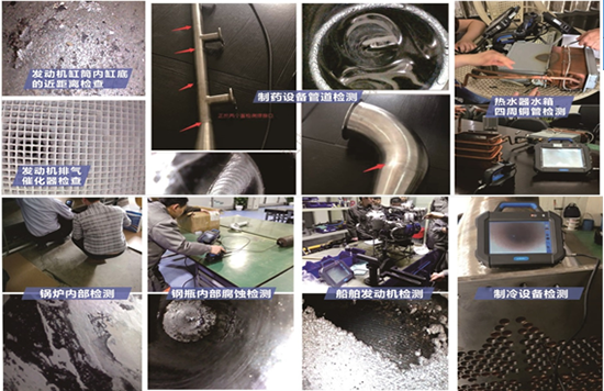 bie系列便携式工业内窥镜可应用汽车发动机、管道、铸件等行业检测